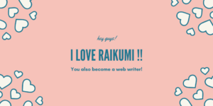 I Love Raikumi